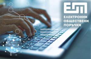 АКАД. ХРИСТО ГРИГОРОВ Е ИЗБРАН ЗА ПРЕДСЕДАТЕЛ НА БЪЛГАРСКИЯ ЧЕРВЕН КРЪСТ (БЧК) ЗА МАНДАТ 2025-2028 ГОДИНА НА  68-ТО ОБЩО СЪБРАНИЕ НА ОРГАНИЗАЦИЯТА