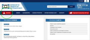 Очертаване на курса: приоритетите за развитие на Китай до 2026 г