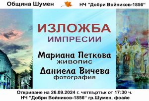 Техническа профилактика на системата за приемане на отчети