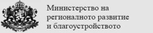Публикувани са Насоки за кандидатстване по процедурата за техническа помощ за ИТИ по Приоритет 2 на ПРР 2021-2027 г.