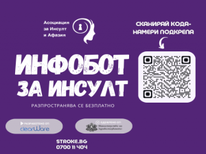 България бе дадена за пример в изграждането на фотоволтаични системи за домакинствата и в прилагането на мерки за енергийна ефективност