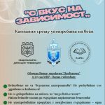 Средният осигурителен доход за март е 1777,36 лева