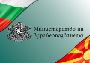 Министър Пешев участва в среща за развитието на училищния футбол