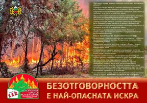 Председателят на КФН: „Въвеждането на еврото не изисква преподписване на договори“