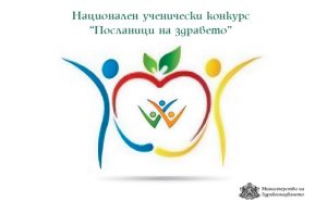 Зам.-министър Ефремова: Над 100 000 души са получили ваучери за безплатни обучения по дигитални умения