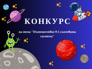 Панелна дискусия на тема „Качеството на обучението по социология и икономическа социология“