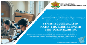 Нула за показване на едночасова демонстрация на Gamescom 2025 · TechNode