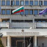 Изявление на МВнР