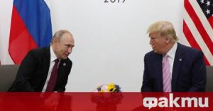 Британски журналист: Никой да не се заблуждава, Владимир Путин приема Доналд Тръмп за глупак
