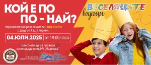 Програмата за търговия в Китай се измества към зелени, високотехнологични продукти