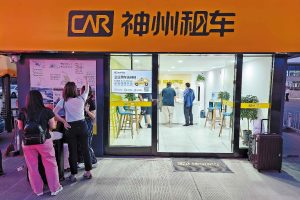 CAR Inc стартира услуга за отдаване на автономни коли под наем в Китай
