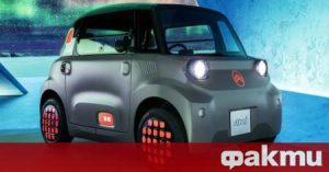 Първа среща с новия Citroën Ami