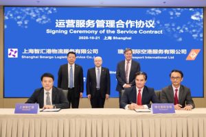 Swissport открива интелигентен карго терминал в Шанхай