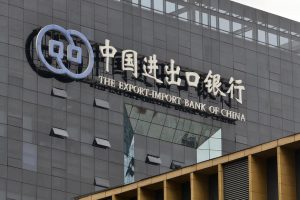 China EximBank издава над 730 милиарда юана технологични заеми през 2025 г