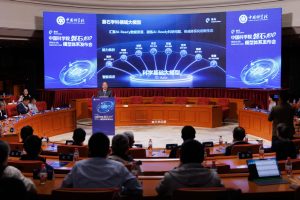 Китайската академия на науките разкрива AI моделна система за научни изследвания